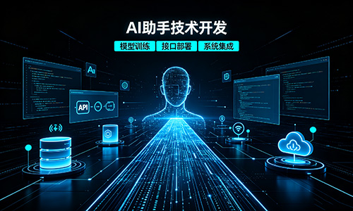 7×24h智能客服与营销助手定制：打造企业降本增
