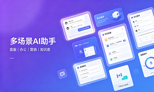 办公自动化升级：定制专属AI办公助手，解锁组织